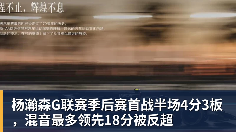 Shams:勒布朗·詹姆斯目前并不急于做出决定,也没有设定时间表 - 米兰体育-米兰milan(中国)