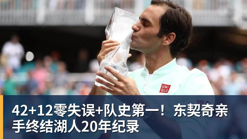 萨帕塔:国米即将赢得联赛冠军,但今天我们本可以逆转他们 - 米兰体育-米兰milan(中国)
