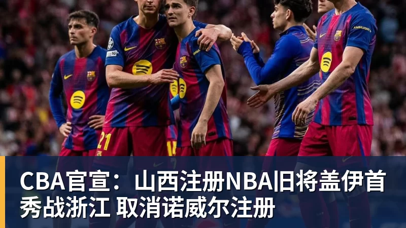 葡萄牙惊险晋级,C罗一番话反而把自己推上风口浪尖 - 米兰体育-米兰milan(中国)