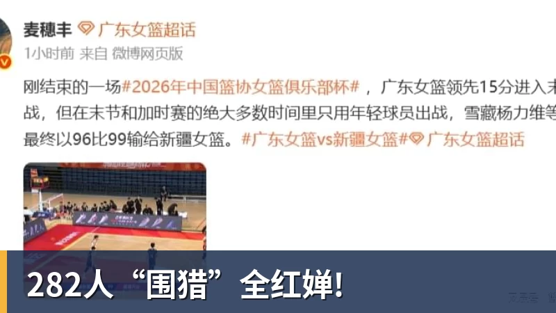 世界杯今日战报!葡萄牙死里逃生,C罗再破纪录!16强双牙相遇 - 米兰体育-米兰milan(中国)