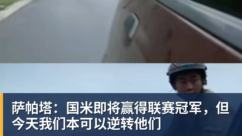 周星驰《功夫女足》未映先爆:预售票房破4000万 首日要超2亿 - 米兰体育-米兰milan(中国)