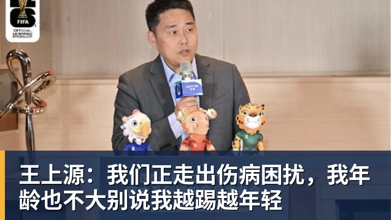 世界杯今日战报!葡萄牙死里逃生,C罗再破纪录!16强双牙相遇 - 米兰体育-米兰milan(中国)