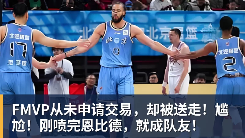 老鹰1年1400万美元留住澳洲中锋,他们也是付出了不小的代价? - 米兰体育-米兰milan(中国)