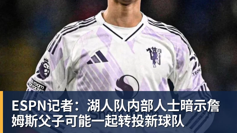 世体:世界杯18决赛西葡战,巴萨体育总监德科现场观战 - 米兰体育-米兰milan(中国)
