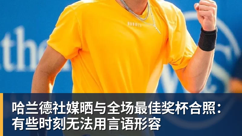 学霸港姐王嘉慧晒美照 颜值体态双在线气质出众 - 米兰体育-米兰milan(中国)
