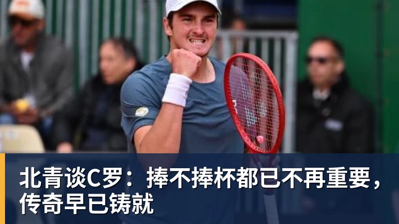 队报:巴黎卖拉莫斯和李刚仁收入破亿,将签阿克利乌舍和迪奥曼德 - 米兰体育-米兰milan(中国)