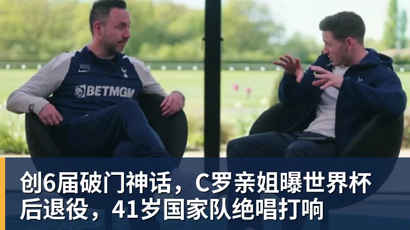 西班牙淘汰葡萄牙，巴萨官推发文祝贺球员：费兰为制胜球送助攻 - 米兰体育-米兰milan(中国)
