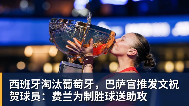 美记:只要詹姆斯确定下家,布朗尼也会被交易或者裁员 - 米兰体育-米兰milan(中国)