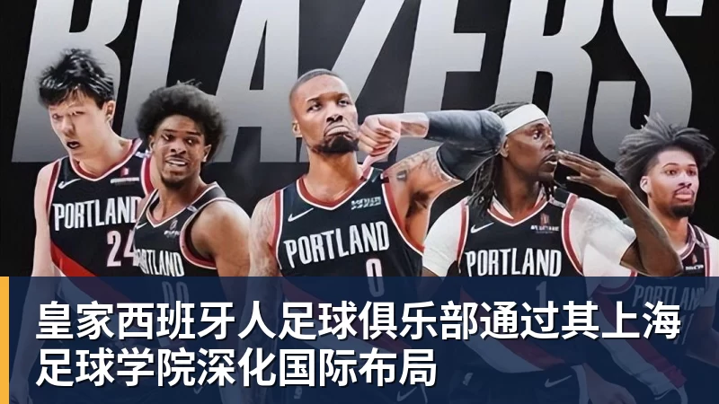 记者：卢克肖上赛季联赛全勤，新赛季多线作战他还有多少能量 - 米兰体育-米兰milan(中国)