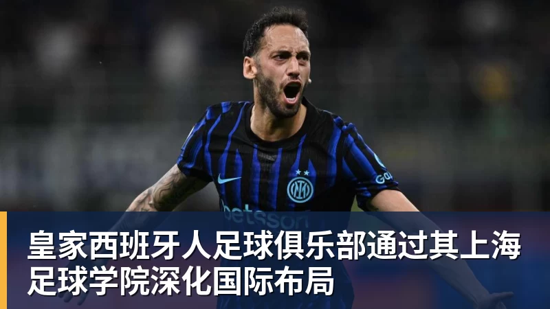 詹姆斯下家争夺进入白热化:三大热门球队谁能最终胜出? - 米兰体育-米兰milan(中国)