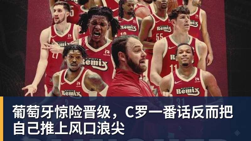 有点尴尬！布朗两个月前吐槽恩比德假摔骗哨 如今两人竟成为队友 - 米兰体育-米兰milan(中国)