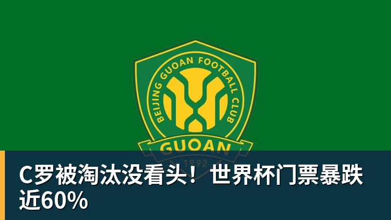 美记:只要詹姆斯确定下家,布朗尼也会被交易或者裁员 - 米兰体育-米兰milan(中国)
