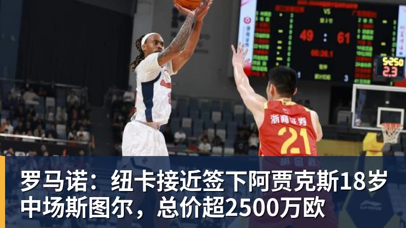 北青谈C罗:捧不捧杯都已不再重要,传奇早已铸就 - 米兰体育-米兰milan(中国)