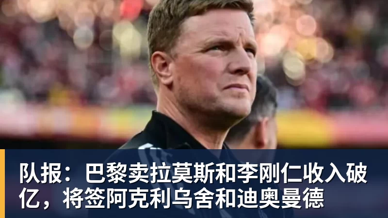 绝妙,湖人队新阵容被NBA评论员比尔·西蒙斯起绰号“Snowtime” - 米兰体育-米兰milan(中国)